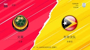 韦世豪10号球衣引发热议 罗慕洛身穿国足战袍暗示何在