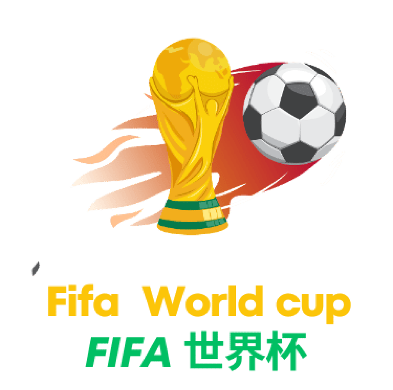 关于世界杯押注